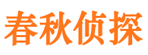 于洪寻人公司